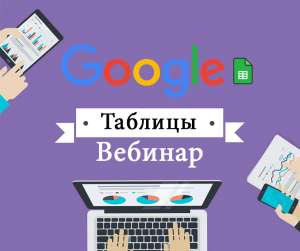  - Google   , , - -  1