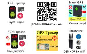  GPS     649  -  1