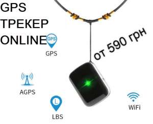  GPS     -  1