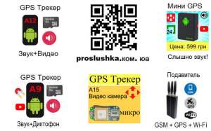  GPS   599 ,    -  1