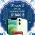   :  iPhone     