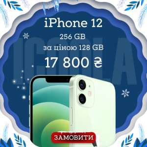  iPhone Apple      -  1