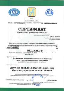  ISO -  1