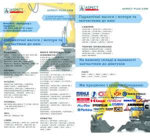  JCB, Hitachi, Hyundai, Volvo, Case, Doosan (/ó(ó)   -  1