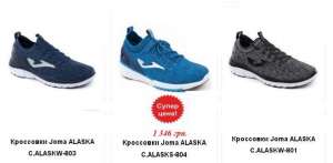  Joma C.ALASKW -  1