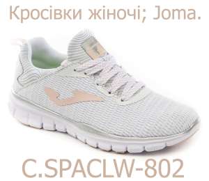 ; Joma C.SPACE_LADY_BLANCO. -  1