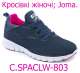 ; Joma C.SPACE_LADY_BLANCO. -  3