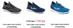  Joma -  1