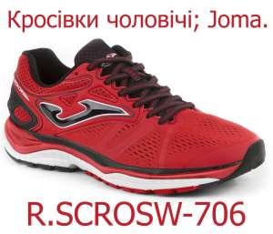  Joma SUPER CROSS. -  1