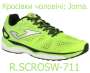  Joma SUPER CROSS. -  3