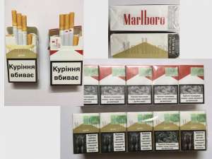  Marlboro gold, red ( )   -  1