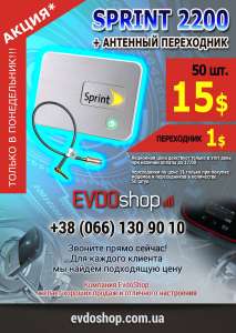  mifi 2200 +    1$, 50/15$ -  1