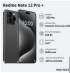  :  Redme Note 12 Pro + Ultimate edition  6.