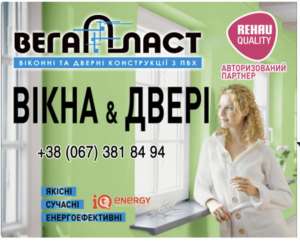  Rehau Geneo     -  1