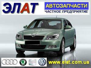  Skoda VW       ! -  1