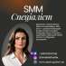  SMM . -  2