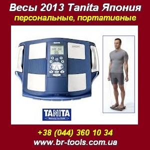  Tanita .   2013.  -  1