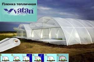  Vatan Plastik   -  1
