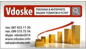  Vdoske -         -  1