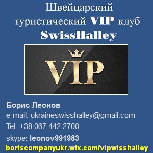  VIP .  2013-2014.  -  1