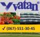   : ✔ VATAN PLASTIK ✔   ˲   