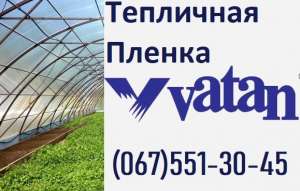 ✔ ������ �������� ������ ��� ������ ����� ✔ VATAN PLASTIK - ����������� 1