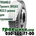 ������� � ����������: ✴✅✴������ �������� ���� TRIANGLE ������� 385/65 R22.5 ������ ��� ���������� || WWW
