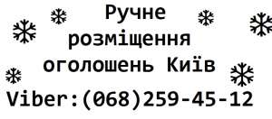 ❄❄❄ ����� ��������� ��������� ���. Nadoskah Online. ��� ����� ���������. - ����������� 1