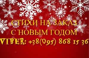 ❆ ����� �� ����� || ������������ �� ����� ��� 2021 � ��������� (������) - ����������� 1