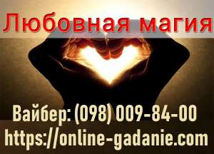 ❤ �������������� ������� ����. �������� ���������. ��� ����� ������?? - ����������� 1