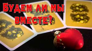 ❤❤❤ ���������� ������ ����. ������������� ������� ����. �������� ��������. ������ �����. ������ ������� �� - ����������� 1