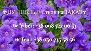 ❤❧✾�������� ����� �� ����� || ������������ � ������/����� - ����������� 1