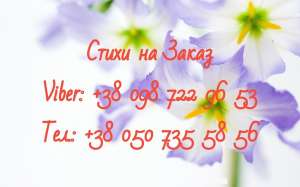 ❤❧❥�������� ������������ ������������ � ������/����� ��� ������ - ����������� 1