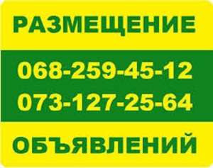 ➤ ������ ������� ���������� ���������� "Nadoskah Online" - ����������� 1