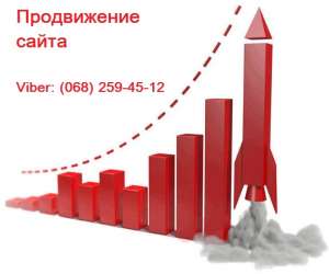 ⬆ SEO ����������� ������ ������� - ����������� 1