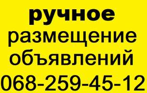 ⭕ ������ ���������� ���������� || Nadoskah Online - ����������� 1