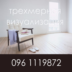 3d ������������ ���� ������ - ����������� 1