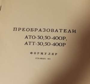 -50-400   -  1