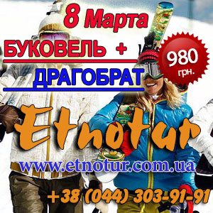 8 ����� 2014 ��� �� ��������. ����������� ������� - ����������� 1