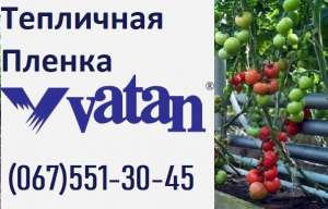 ⏩     VATAN PLASTIK  . -  1