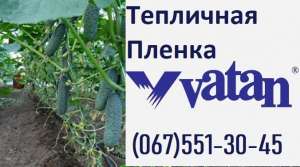 ⏩  【VATAN PLASTIK】150  ||   -  1