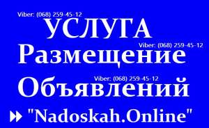 ⏩ �������������: ������ �� ���������� ���������� ������� || ⏩ - ����������� 1