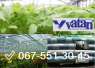   : ✅    VATAN PLASTIK .