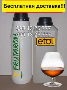 ✅ ✅ ✅ " ETOL " ||||     |||| .  -  1