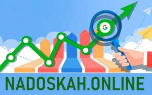 ✅ Nadoskah Online: ��������� ����� ����. SEO ����������� � ���������. - ����������� 1