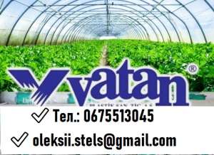 ✅ ���Ͳò�. ������ ������������ �� - ����� ��� ������� VATAN PLASTIK. - ����������� 1