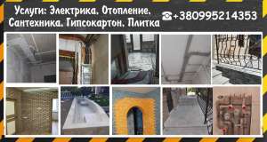 ✅ ������ ����������/ ���������/ �������� ������ �. �������. - ����������� 1