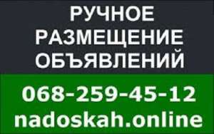 ✅ �������� ������ �������! ������ ����� | ���������� ���������� �� ������ - ����������� 1