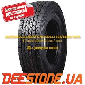 ✅✅✅    295/80R22.5 DEESTONE SS433 152/148M 16PR ()  /  -  1