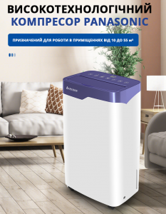 Aircond D-20L: ��� ������� �������� ������ � �����������, �������� � ������� � �������� �� 12750 ���! - ����������� 1